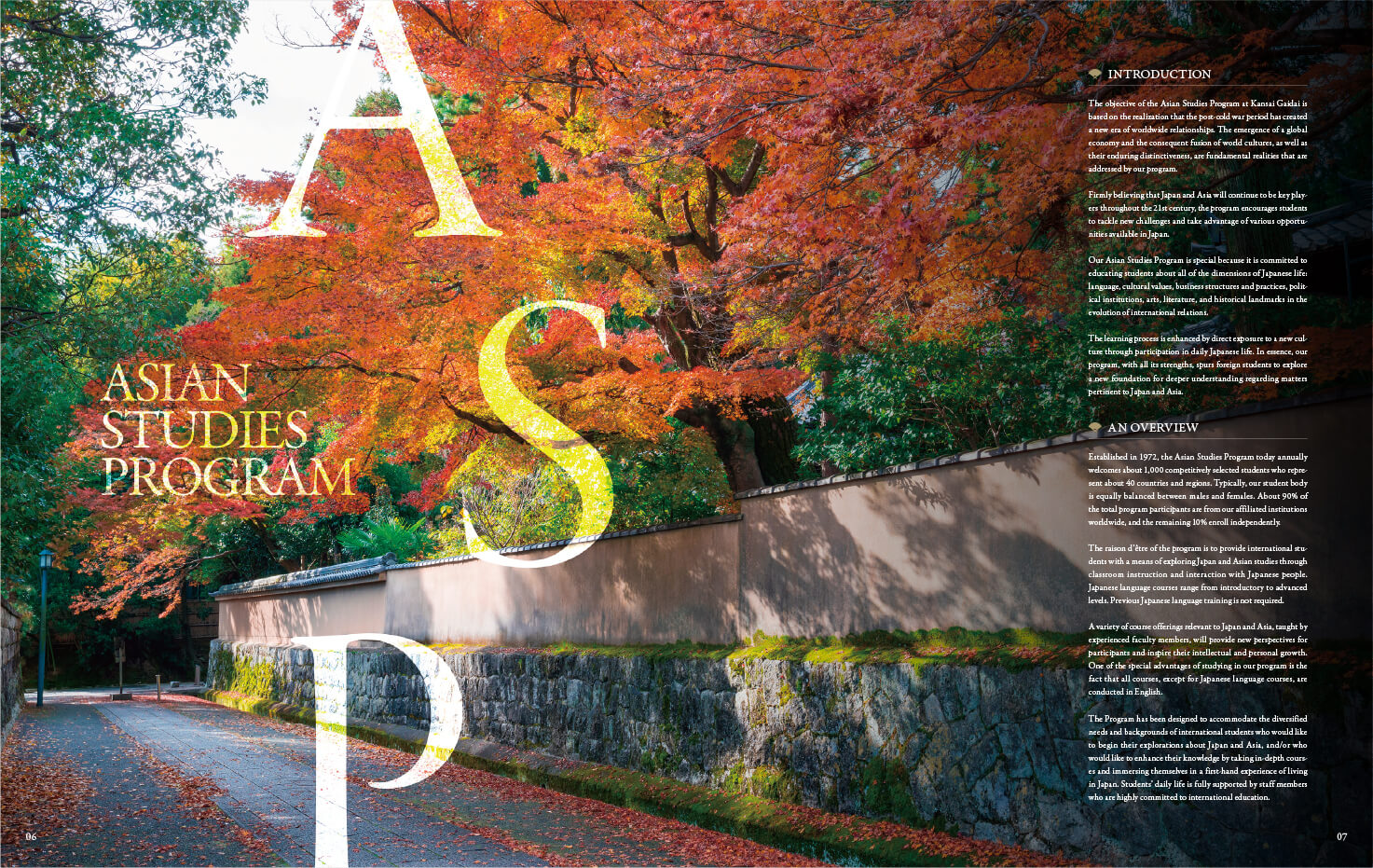 関西外国語大学 「ASIAN STUDIES PROGRAM」