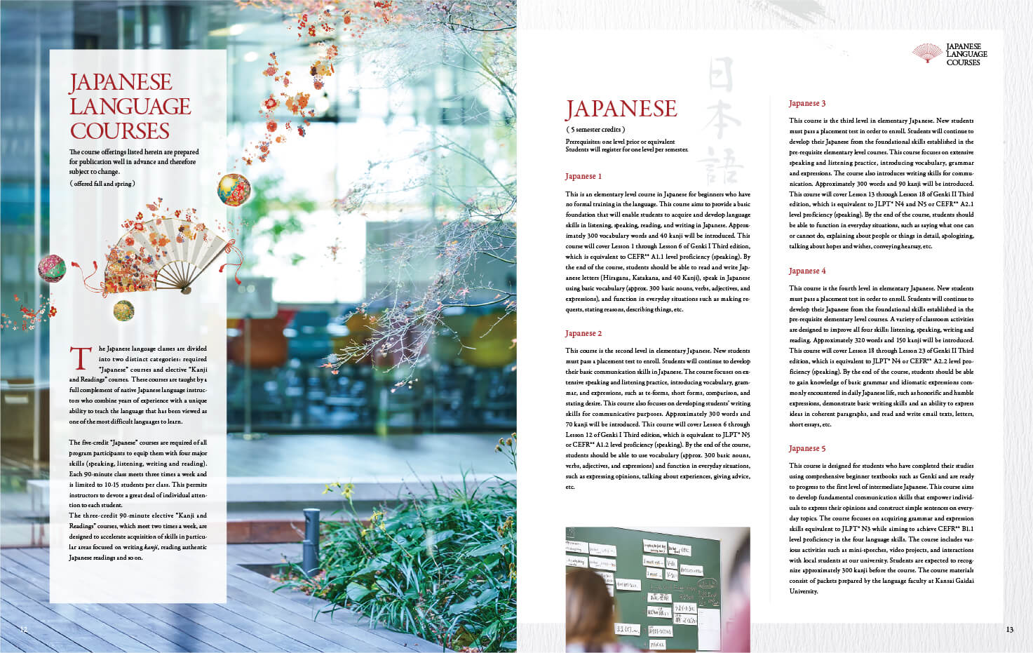 関西外国語大学 「ASIAN STUDIES PROGRAM」